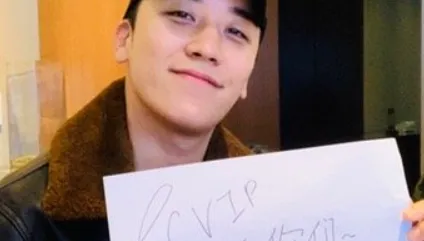 BIGBANG前成員勝利已婚還將當爸　親揭現況：會讓大家看到改變