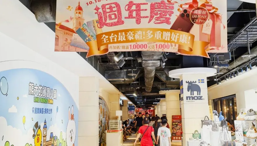 麗寶OUTLET週年慶！消費金額狂翻5倍　探索樂園萬聖節遊行登場