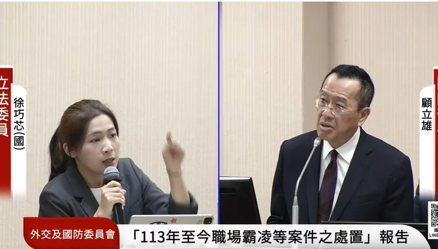 「你國防部長囂張是不是？」徐巧芯槓上顧立雄