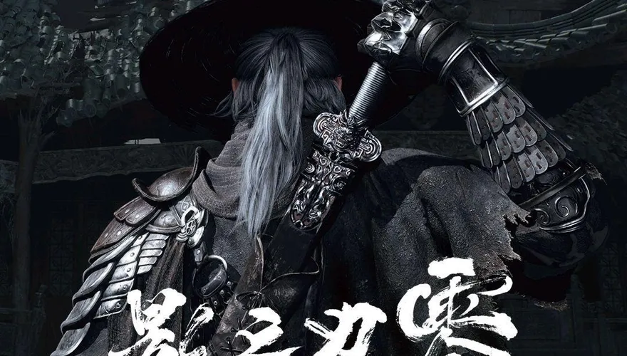 甄子丹入戲！陸3A遊戲《影之刃零》開賣登頂全球　評分超「黑悟空」