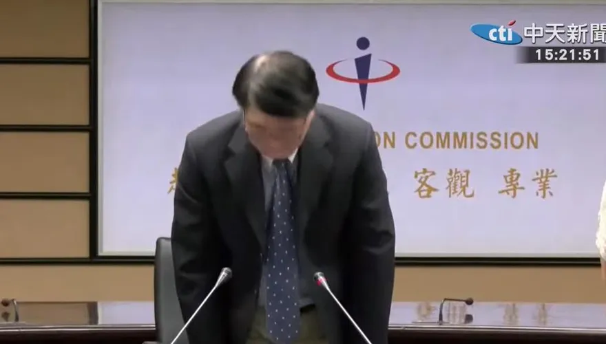 中選會出包！ 1573名候選人個資外洩　游盈隆鞠躬道歉：漏洞已補好