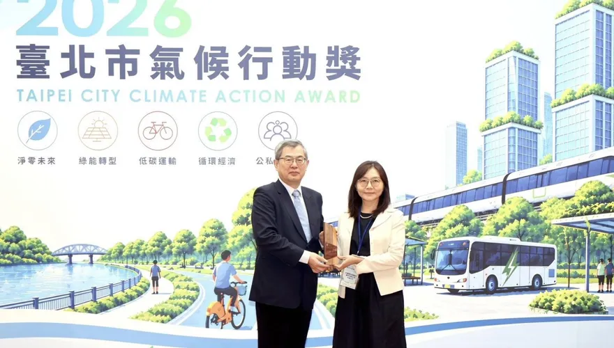 勇奪臺北市氣候行動獎　中國信託節能減碳成果獲雙重肯定