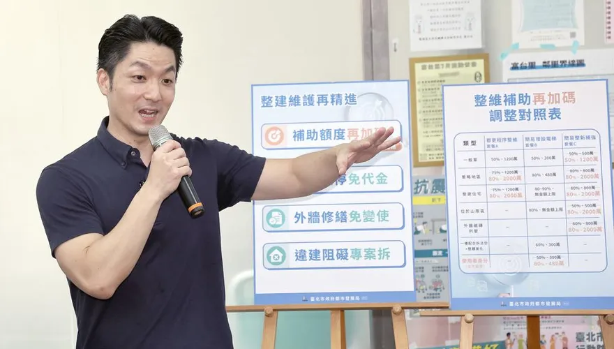 蔣萬安推老宅政策有多難？藍推「電梯大作戰」向公務員致敬