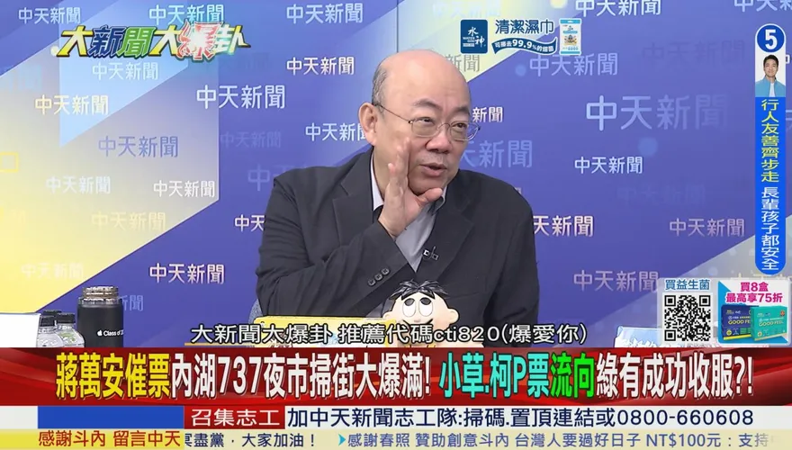夫人牌出擊救火！石舫亘市場掃街人氣爆棚，郭正亮讚：宛如周美青現身