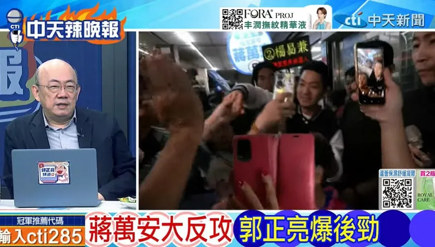 蔣萬安選戰怎麼打？郭正亮曝「秘密武器」　點名石舫亘全程說台語大加分