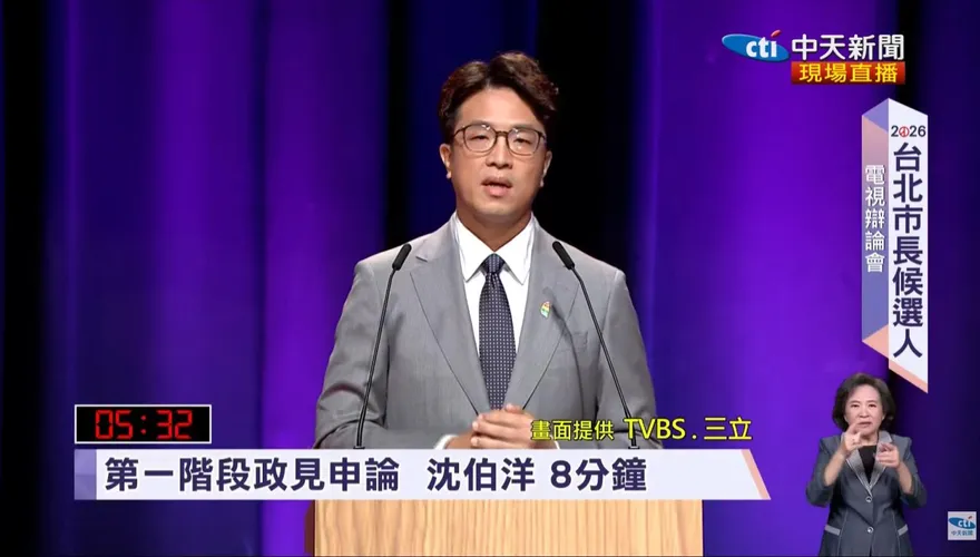 對比蔣萬安「開創未來」　沈伯洋大辯論提「你說我做」