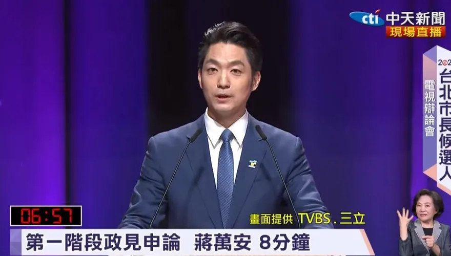 遭譏政績只有「輝達巨蛋鮮奶」！蔣萬安：不生氣且還有些得意
