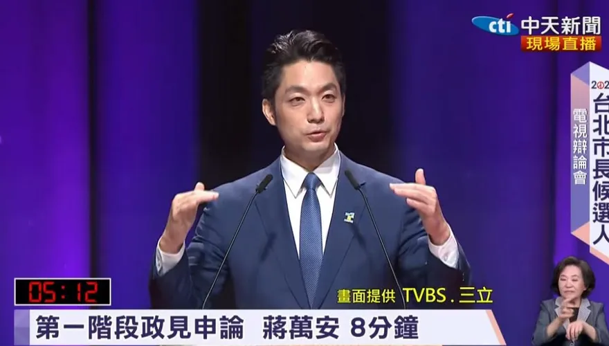 蔣萬安申論第一分鐘就「火力展示」  抨擊沈伯洋拿不出具體辦法