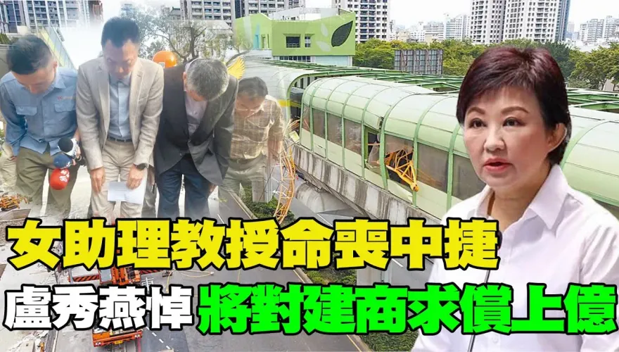防中捷事故重演　中市「67處工地開刀」查高空塔吊