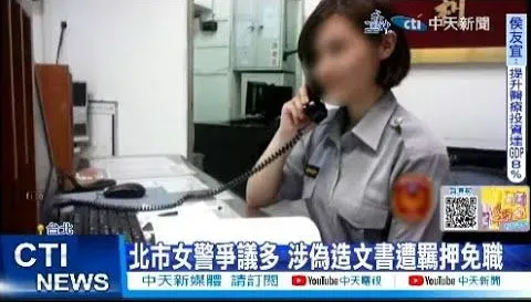 不良女警「賓利姊」豪車是詐團無償提供　她的男友早中晚不同人