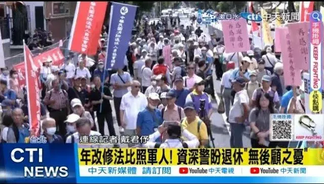 賴政府想得又跟人民不一樣！警消年改萬人網路民調結果太驚人