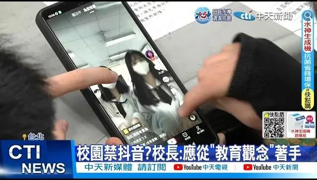 蔡政府禁抖音添民怨？郭正亮揭露「很多人靠抖音賺錢」
