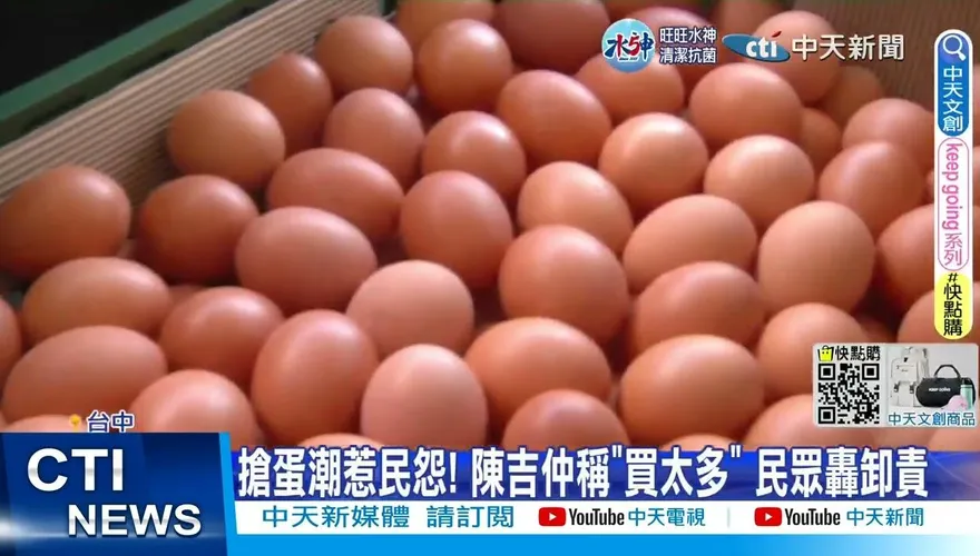 進口500萬顆澳洲蛋？專家：至少倒貼3000萬