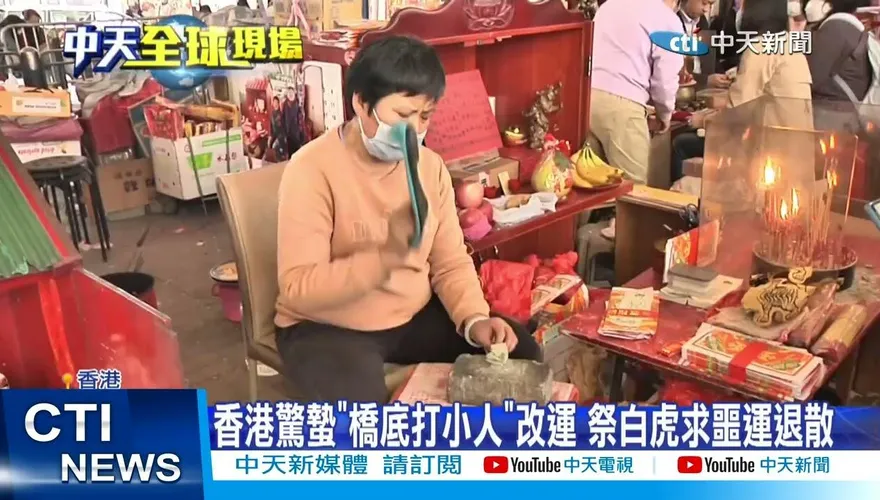 拍咪呀退散！節氣驚蟄將至　命理師親授DIY「送小人」大展鴻圖