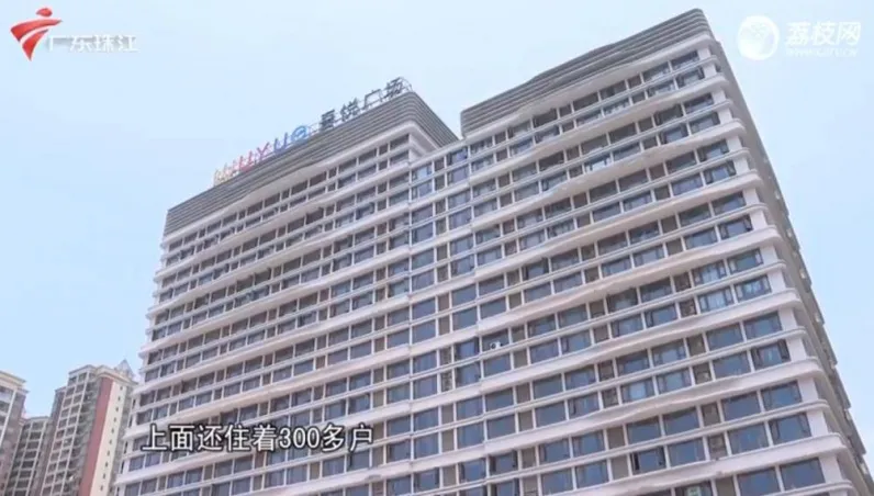 影/土豪買42間房全打通　截斷承重柱「大樓外牆現裂痕」…樓上300多戶氣炸