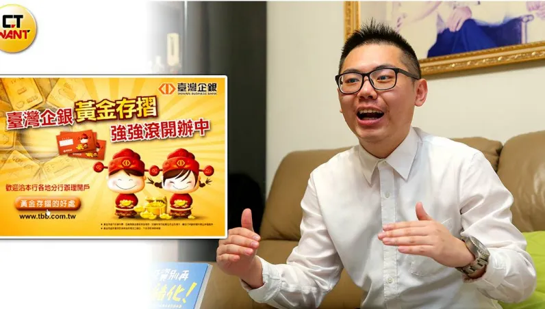 打工存13萬踏入股市「大二賺到百萬」　27歲的他滾出千萬身價