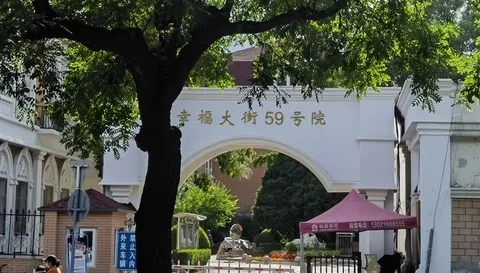 陸前司法部長受賄被雙開判死緩　名下北京房產起拍價近億元