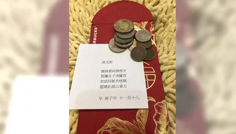母湯亂撿！出門買便當驚見門口地上紅包　回家竟多一個「太太」