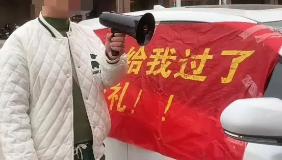 花220萬結婚僅同居數月就被妻子「冷暴力」　男子怒告對方要求「全數退還聘金」