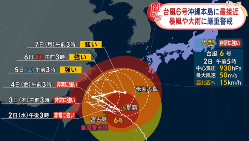 影/卡努逼近沖繩！傳1死多傷逾21萬戶停電　機場關閉陸海空交通癱瘓