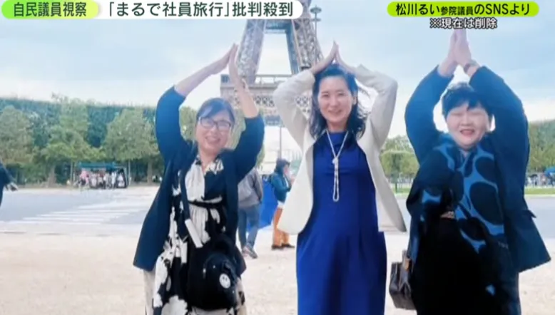 日議員半公費出國考察　艾菲爾鐵塔前擺拍「遊客照」挨轟：當員工旅遊？