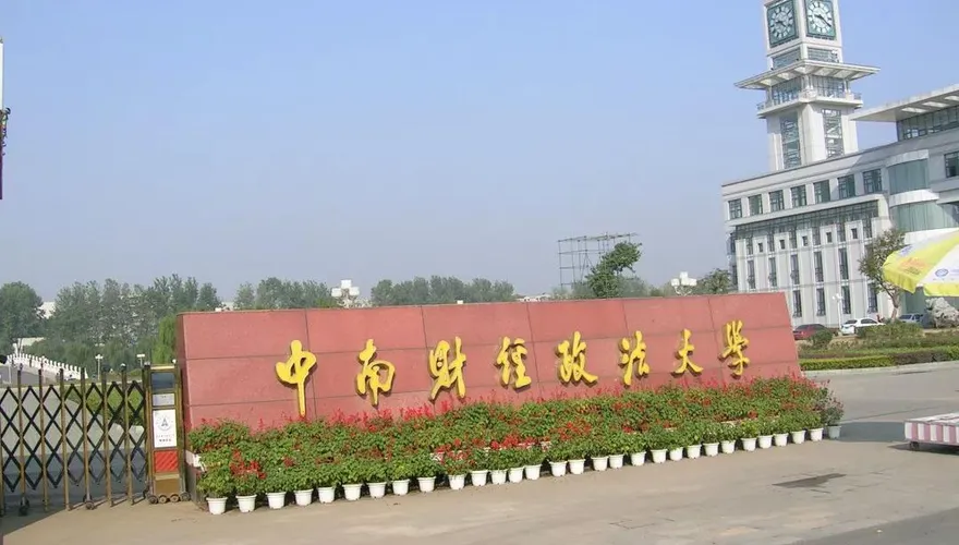 大學女教師出境失聯多月遭解聘　引網友熱議是不是「間諜」