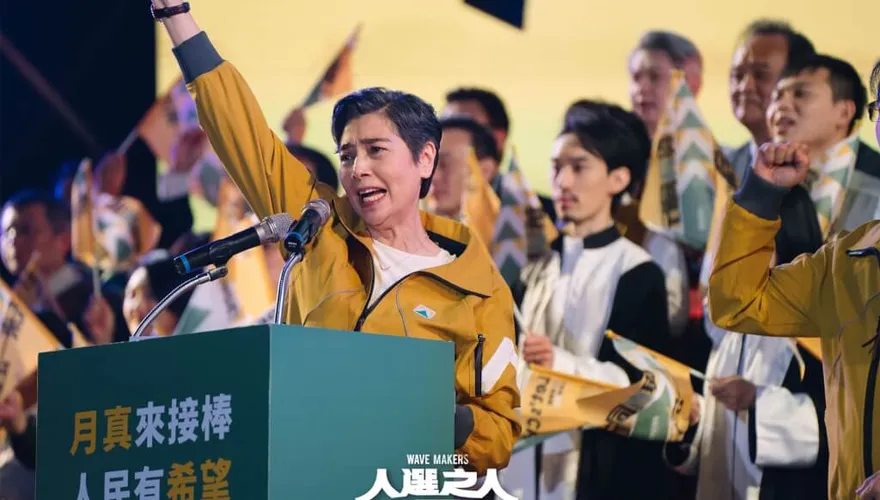 金鐘58/賴佩霞入圍最佳女配！《人選之人－造浪者》粉絲嗨翻：雙喜