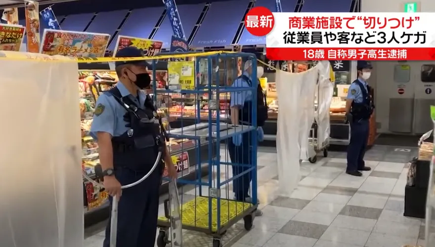 影/日本新潟購物中心驚傳隨機砍人案！　18歲少年手持菜刀攻擊致3人受傷