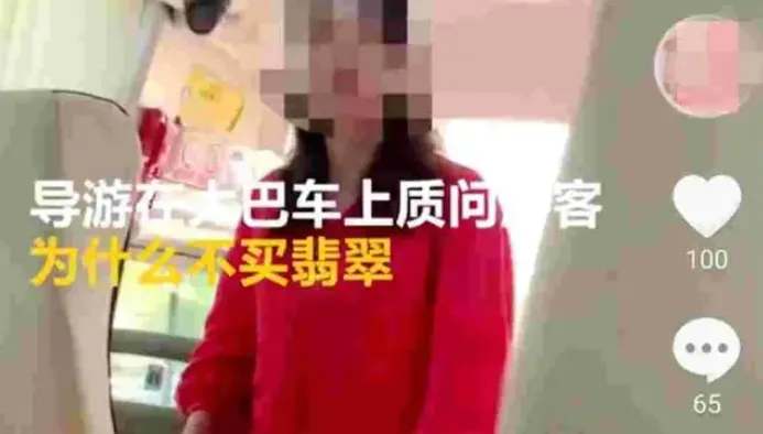 影/不爽遊客跟團沒購物！女導遊讓遊覽車停1小時　威脅「不買就丟包」