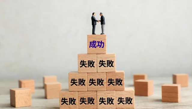 犯錯不丟臉！芬蘭發起10/13「國際失敗日」　鼓勵踏出舒適圈「炫耀失敗」