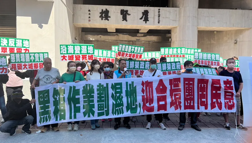 彰化縣府擬禁綠能產業　大城鄉民北上陳情