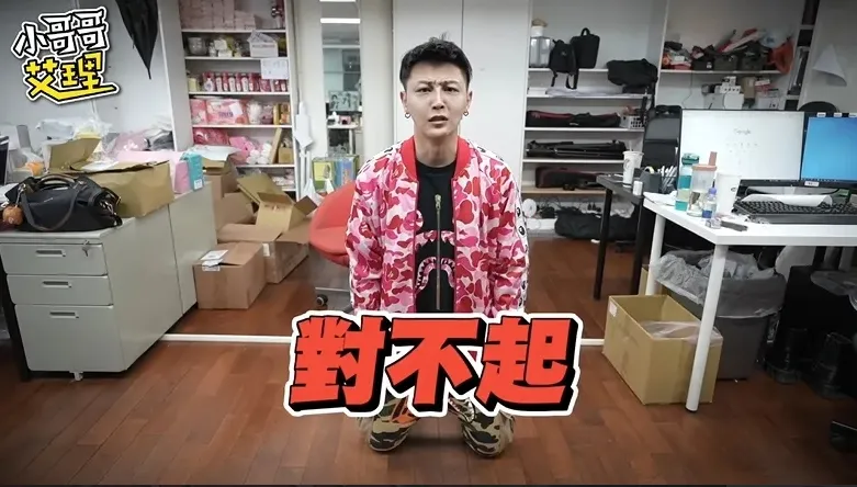 粉專遭下架？百萬網紅遭轟「噁心」　他發下跪澄清影片