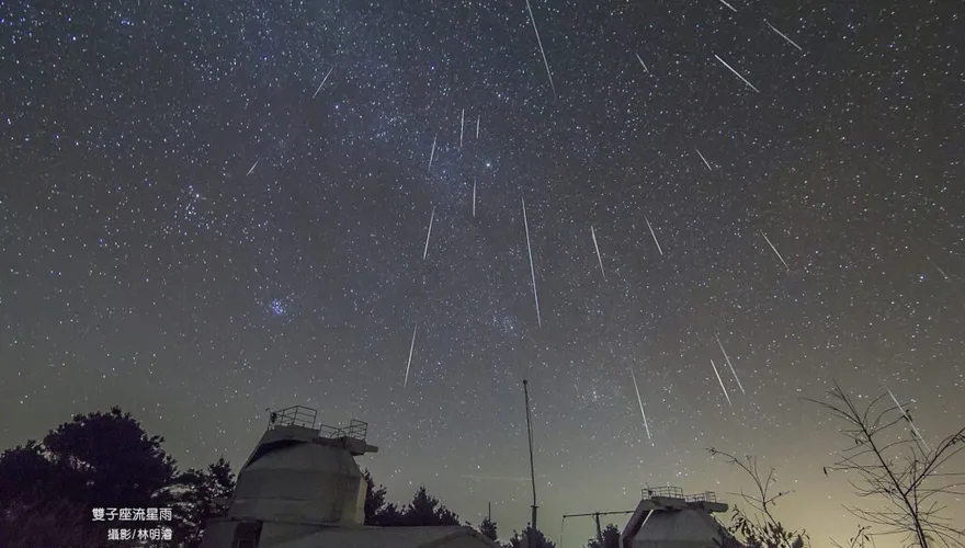 今晚請抬頭！2023最後一場天文大秀　雙子座流星雨每小時150顆