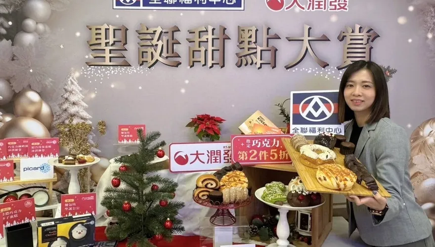 全聯大潤發網美甜點優雅上市　零廚藝也能快速準備聖誕大餐！