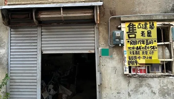 台南95歲老屋「開價3268萬」　歷史味木樑「內裝曝光」內行人：符合行情