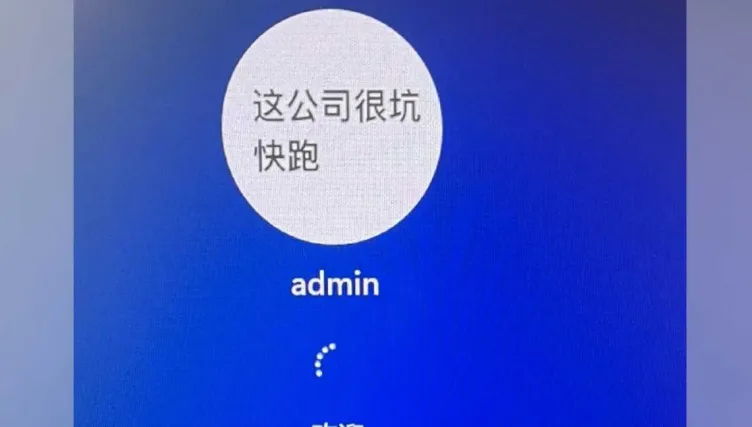 離職員工在新人座位留下「溫馨小提醒」　人資一開電腦當場變臉
