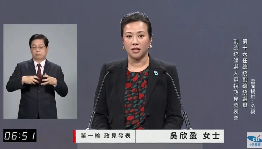 影/「民眾黨沒有藍綠包袱」　吳欣盈第一輪講完還剩40秒