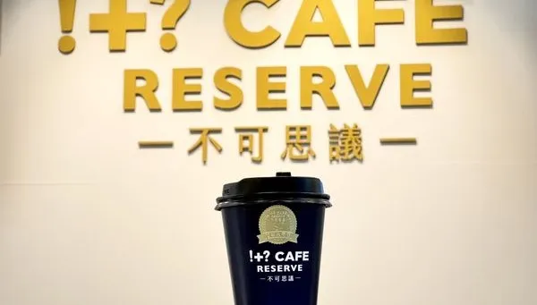 身分證拿出來！姓名中「這4字任1」免費喝咖啡　飲品買2送2限時1天