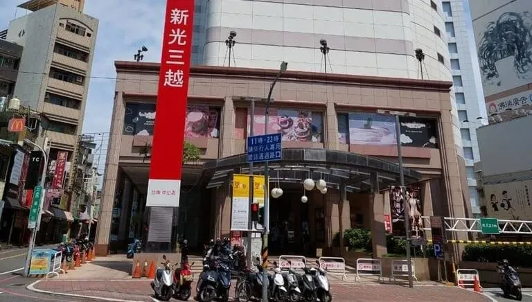 南市公告地價上漲！新光三越每坪114萬、七度蟬聯府城「地王」