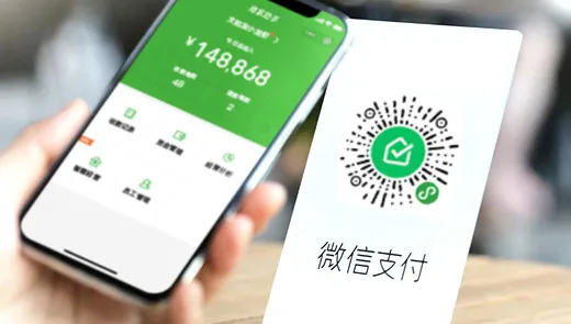 男子用微信轉帳25次「二百五」還錢　債主不滿受辱怒封鎖