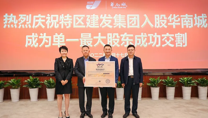 國家隊也救不了！陸房地產危機蔓延　首度出現債權人擬向「國企股東」討債