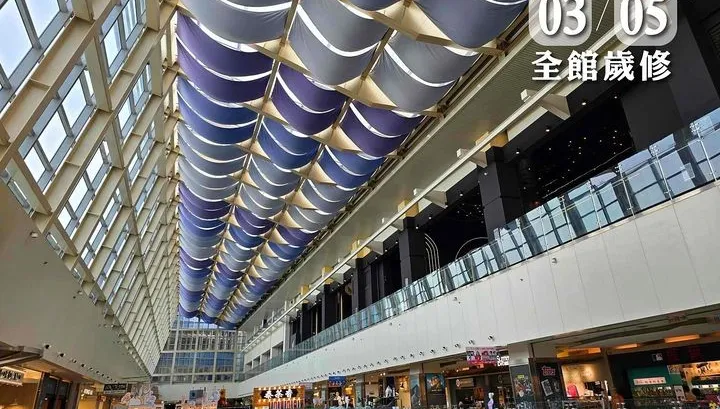 夢時代也要歲修！3/5停業一天「今晚22點閉館」　1天蒸發4100萬