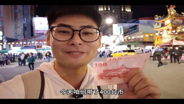 陸YTR發起「400元吃夜市」挑戰：根本不夠花！　網感嘆：通貨膨脹