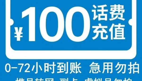 儲值電話費恐淪洗錢工具！警方追查460萬詐騙案　意外偵破「新型犯罪手法」