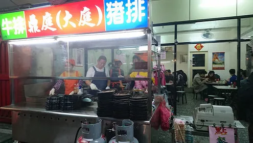 快訊/板橋「鼎庭牛排店」驚傳停業！老饕曝「痛心真相」