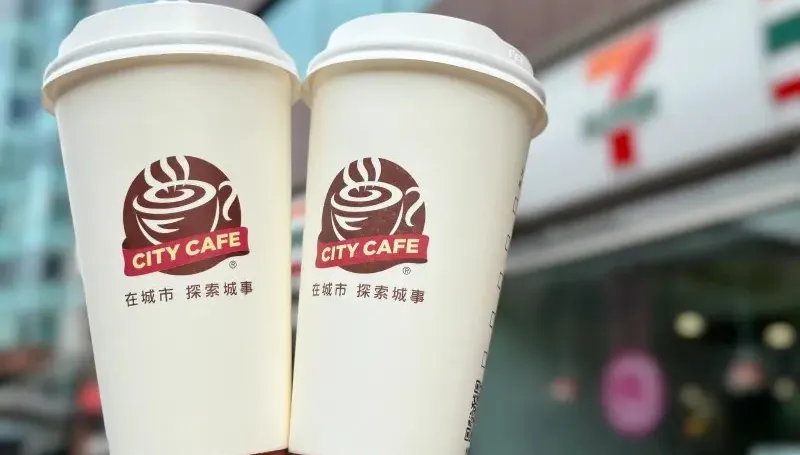 喝咖啡歡度情人節！15杯只要520元　最低一杯不到30元