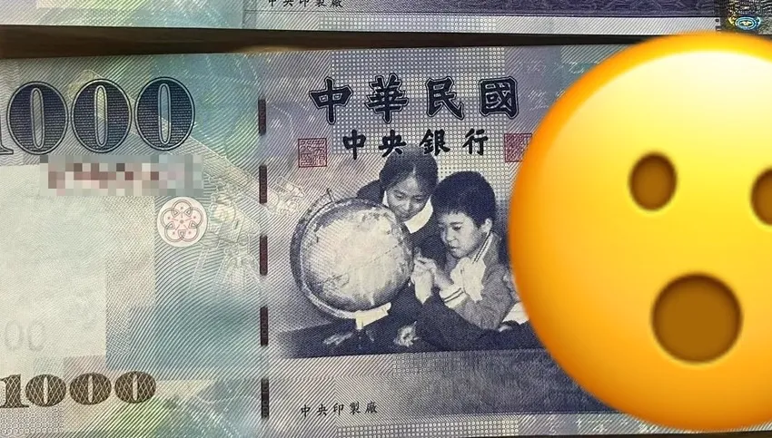 千元鈔少防偽線店家憂假鈔拒收　內行曝真相：不流通了