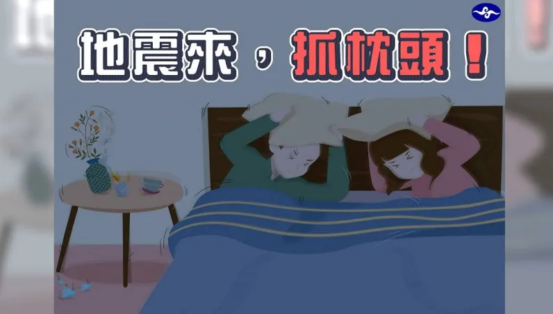 睡夢中遇地震「1動作」保命！被搖醒勿下床　氣象署示警未來恐還有「大餘震」