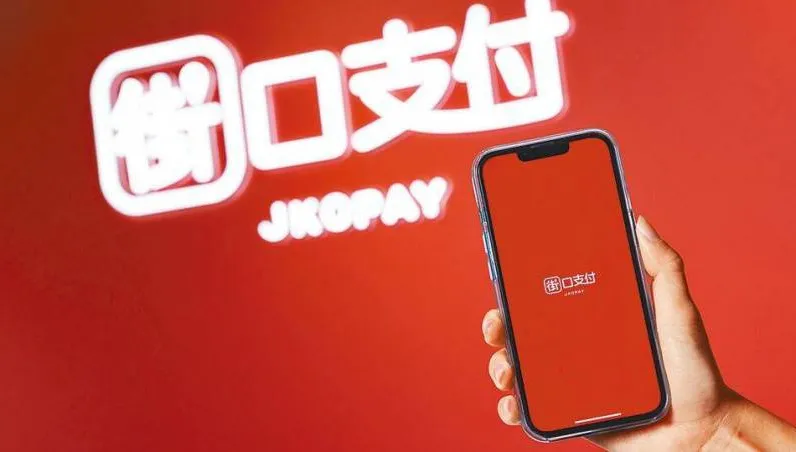 街口支付「大當機」！正值午餐時間卻刷不了　公司出面致歉
