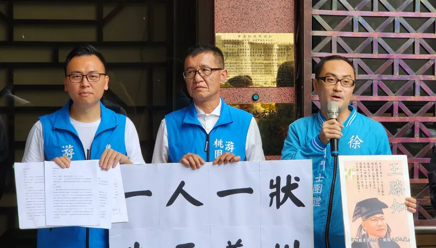 一人一狀告發王義川！新黨提告違反「個資法」　每人求償2萬元